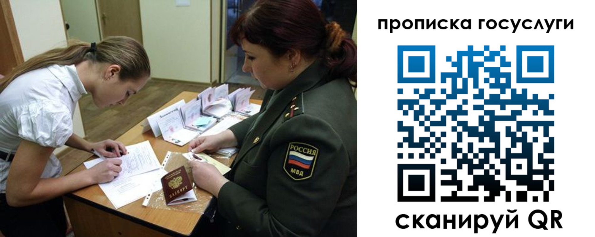 временная регистрация адрес в Пензе